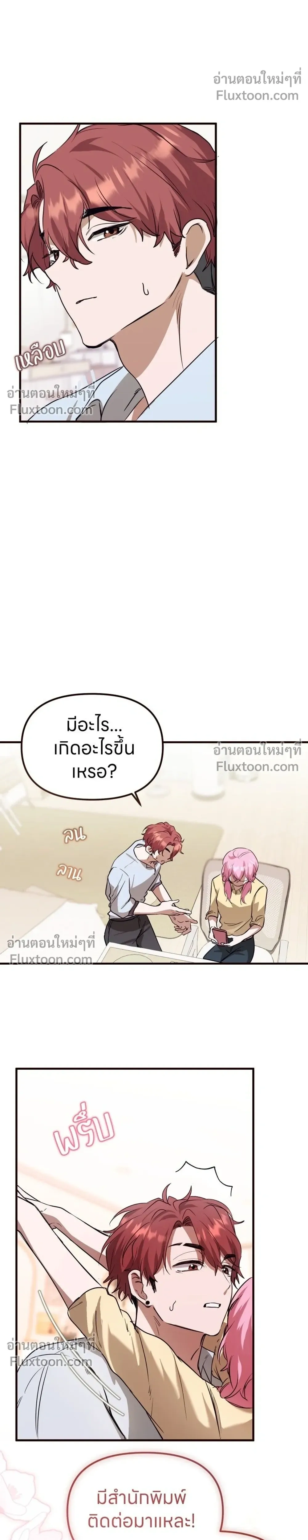 หน้าที่ 18