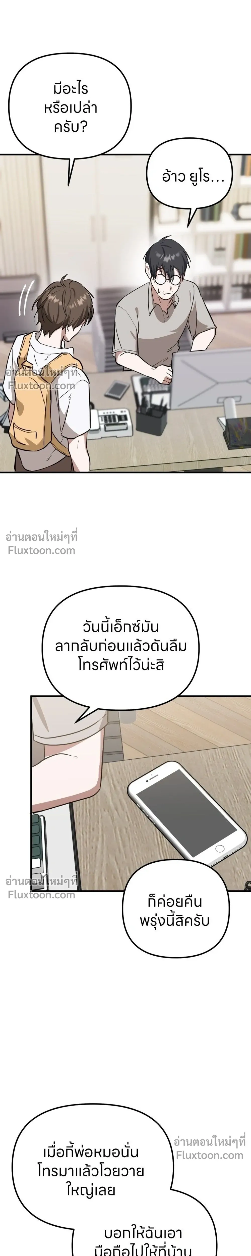 หน้าที่ 13