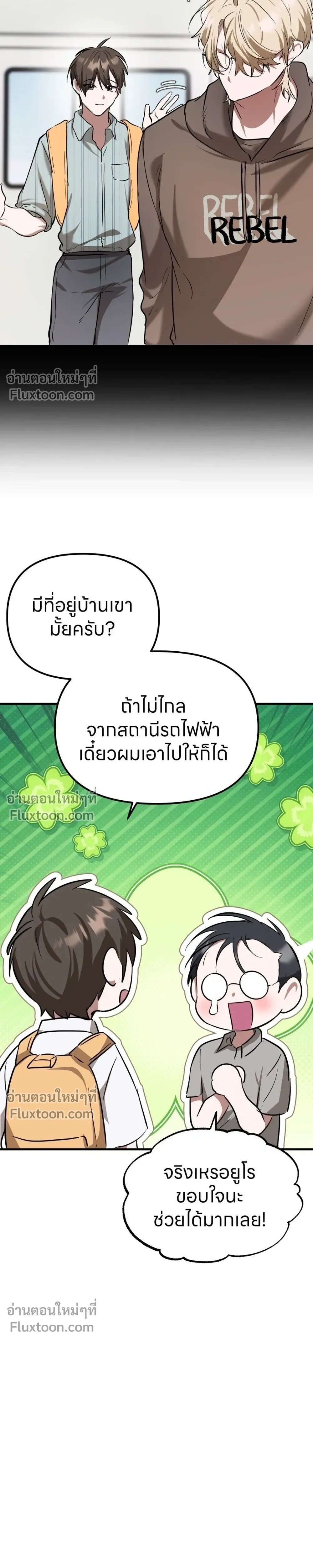 หน้าที่ 15