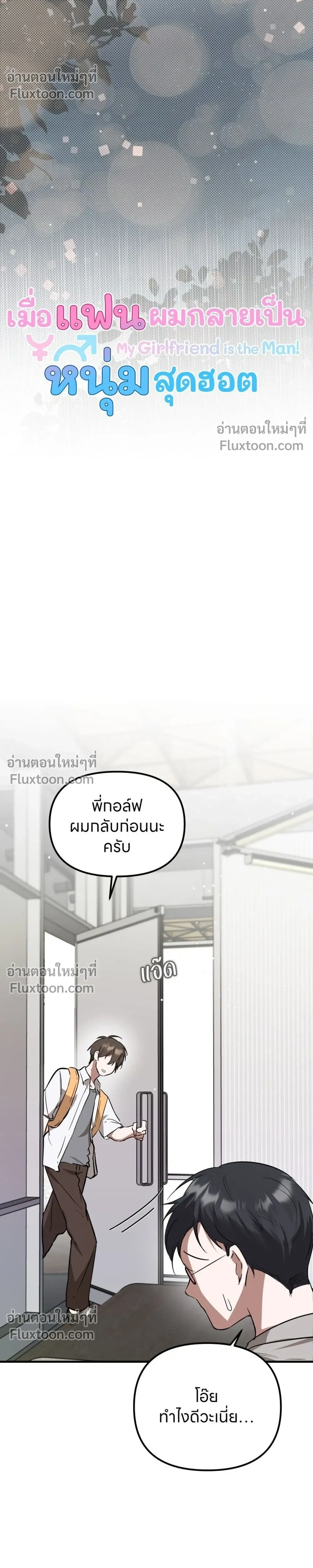 หน้าที่ 12