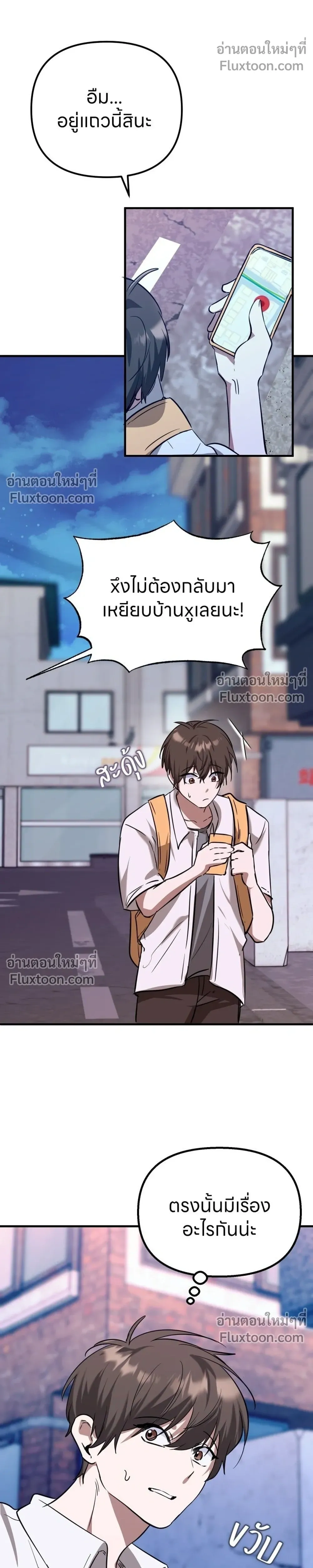 หน้าที่ 16