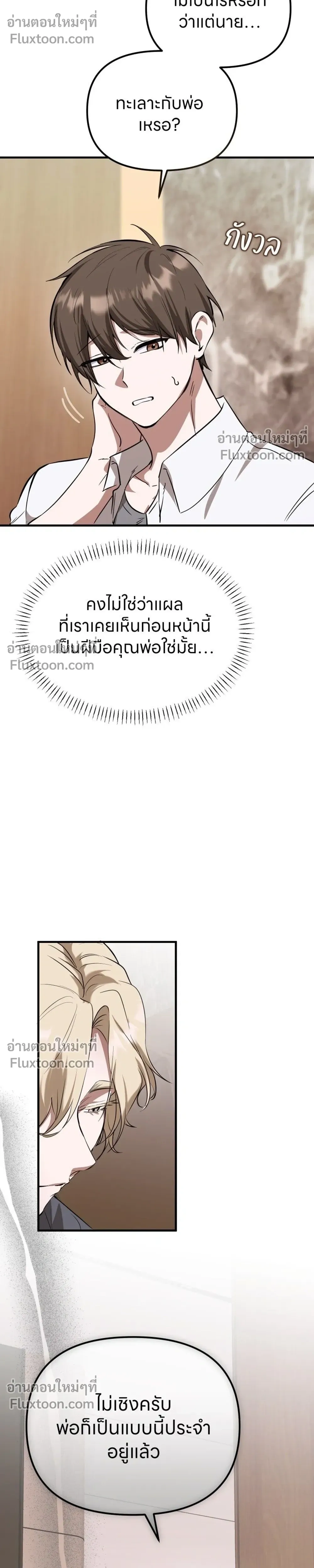 หน้าที่ 24
