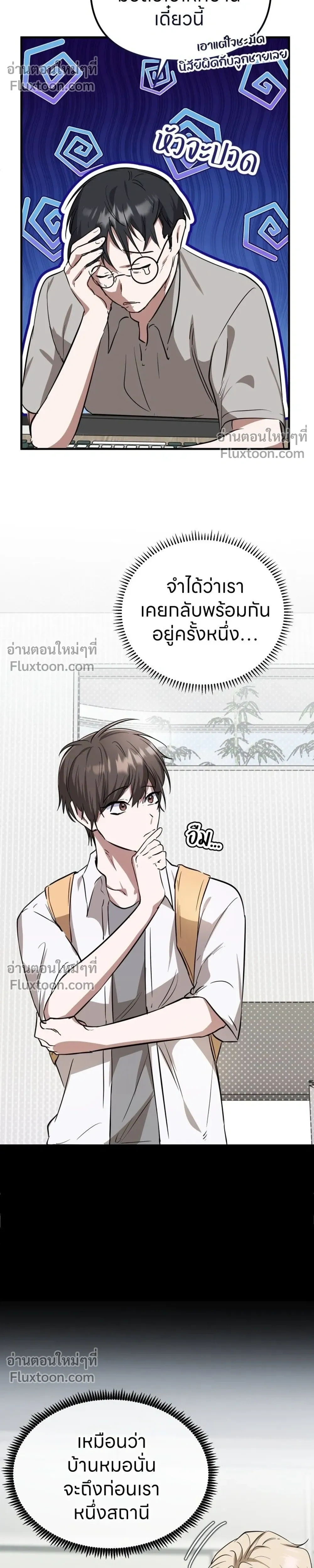 หน้าที่ 14