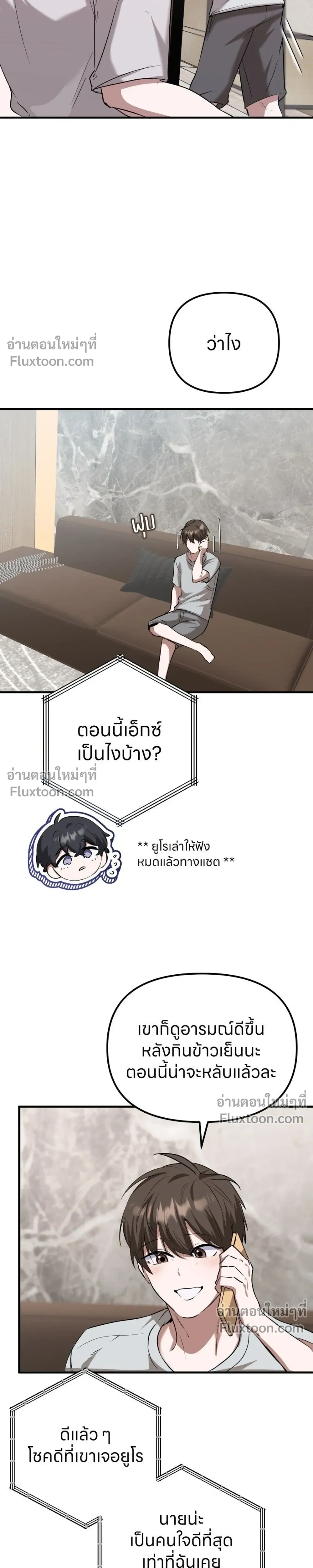 หน้าที่ 13