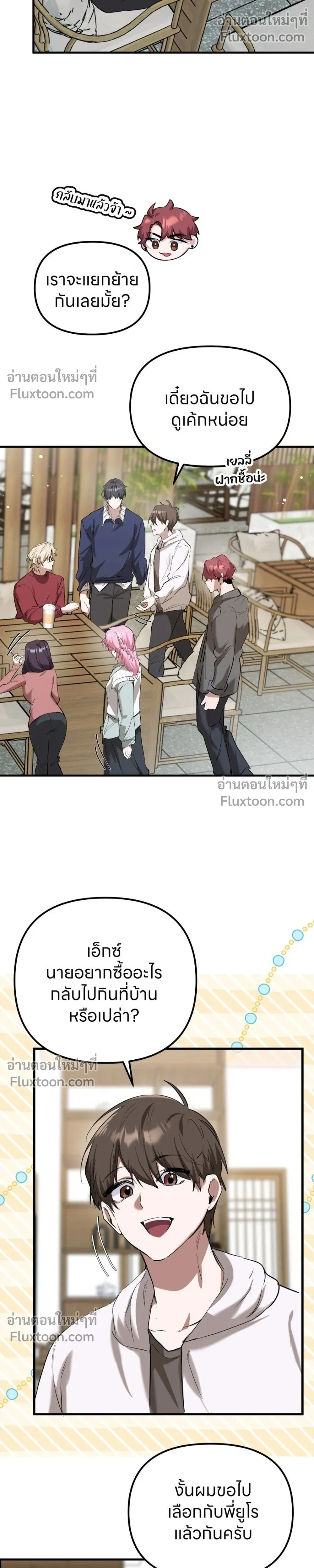 หน้าที่ 30