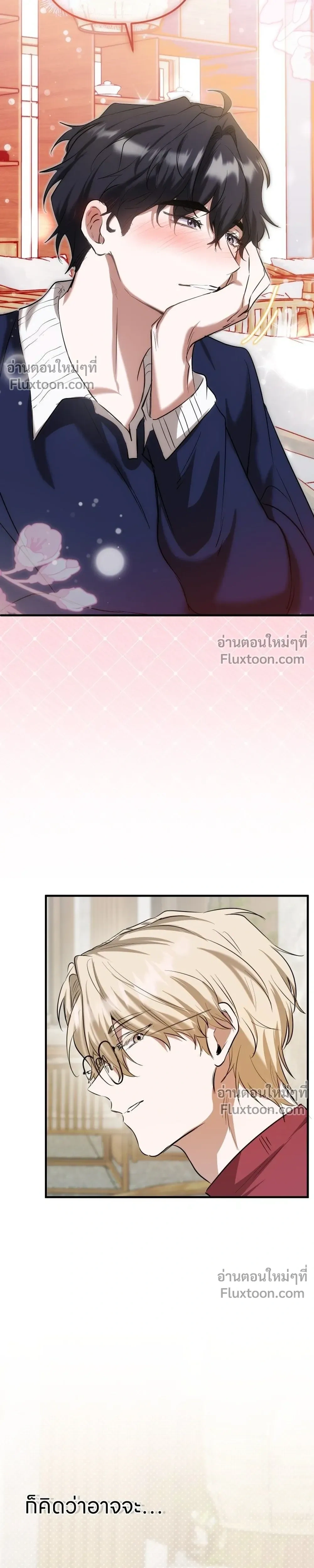 หน้าที่ 27
