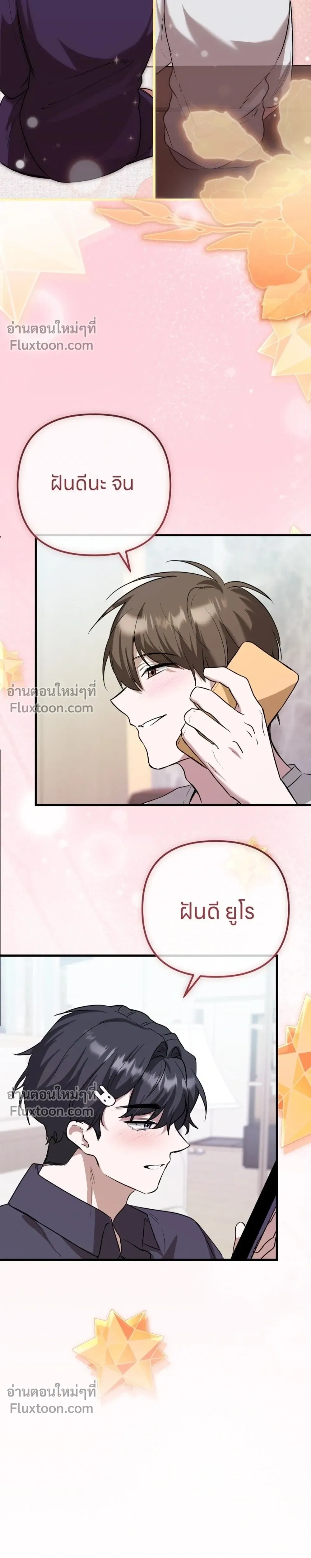 หน้าที่ 15