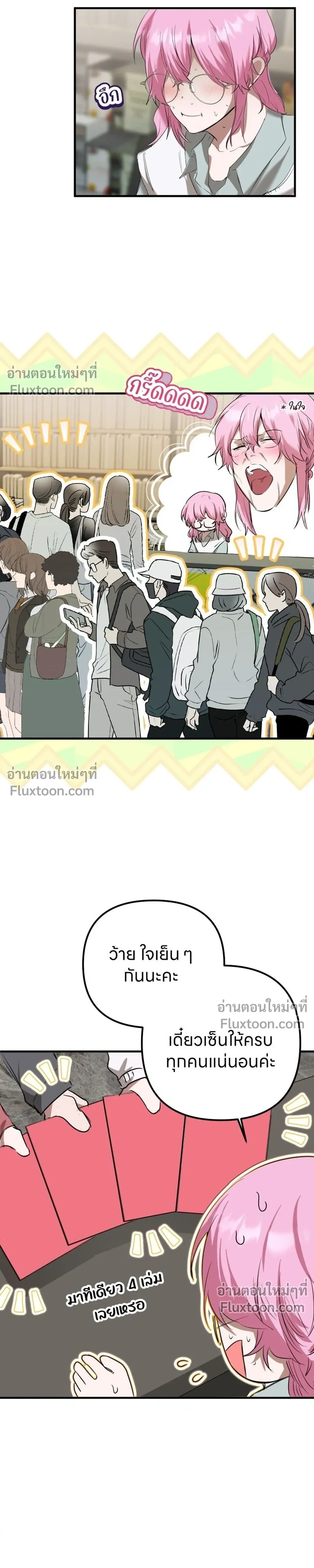 หน้าที่ 17
