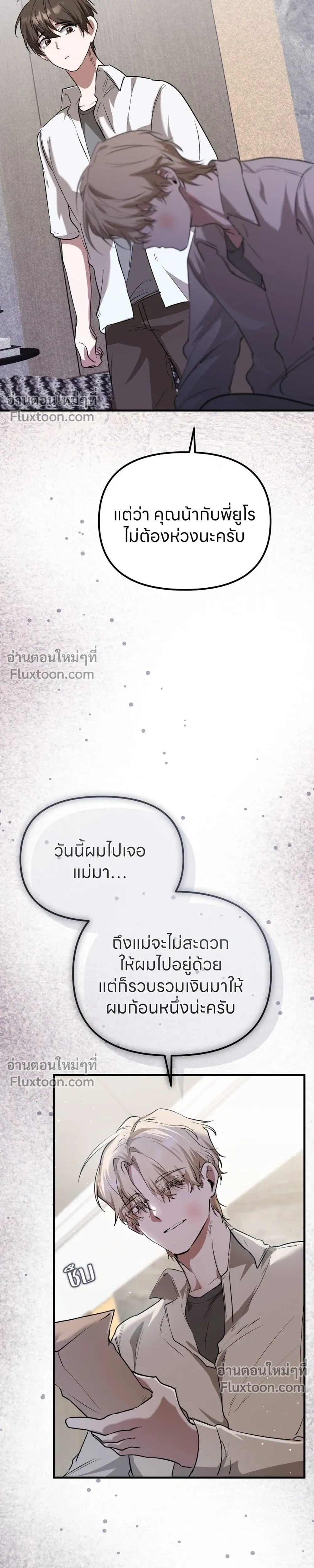 หน้าที่ 7