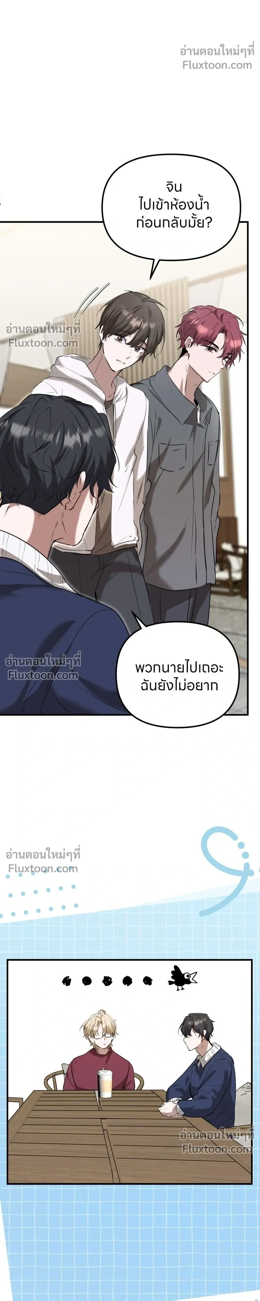 หน้าที่ 22