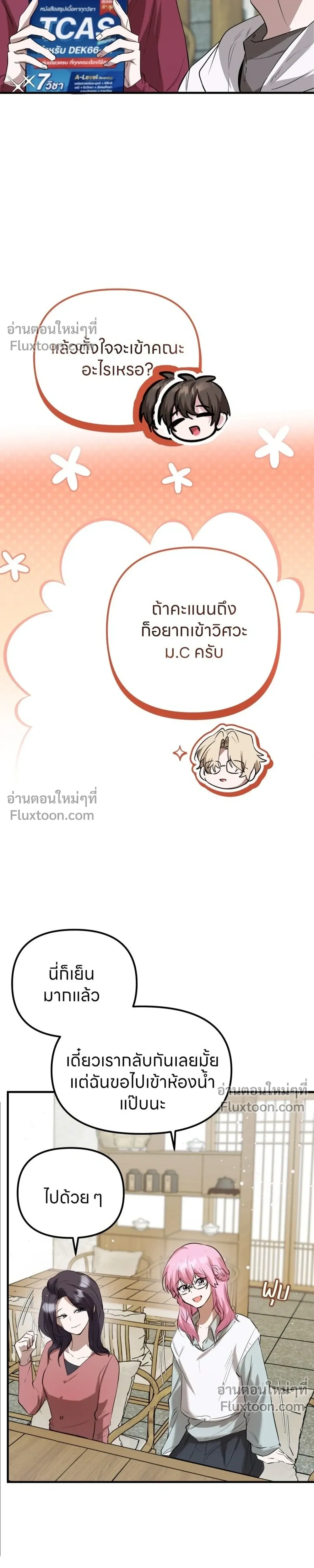 หน้าที่ 21