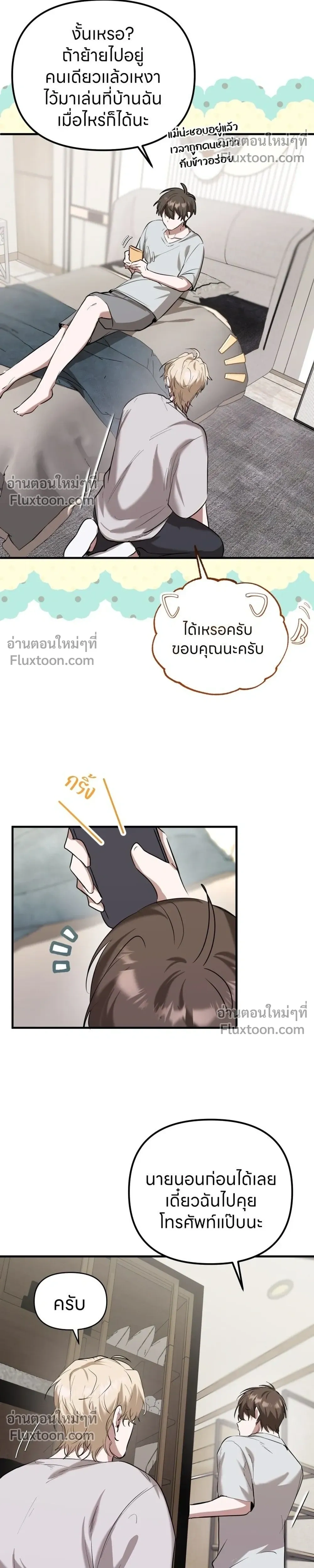 หน้าที่ 12