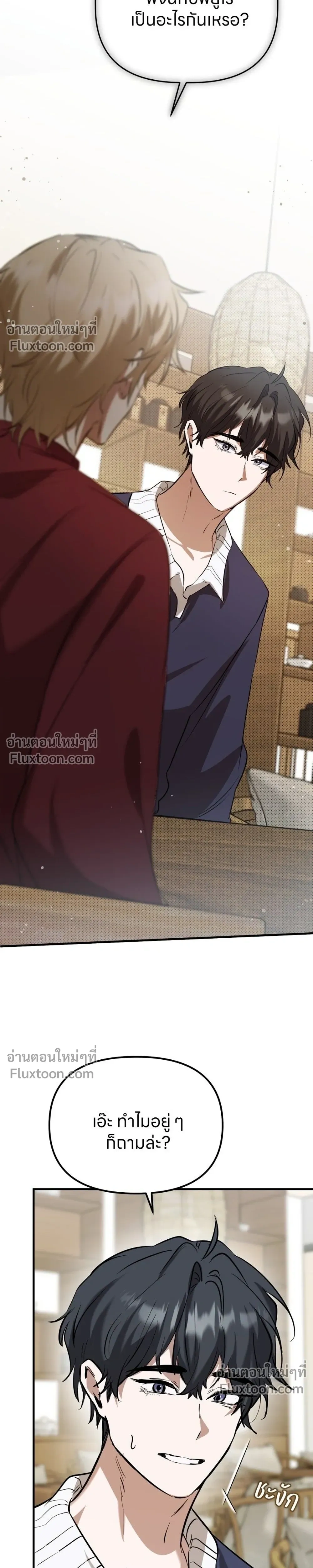 หน้าที่ 25