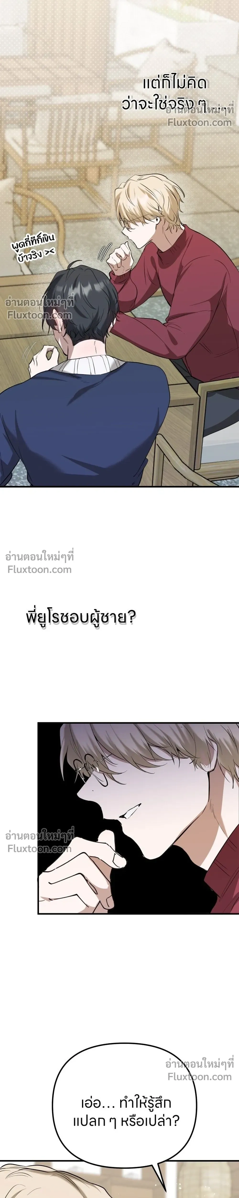 หน้าที่ 28