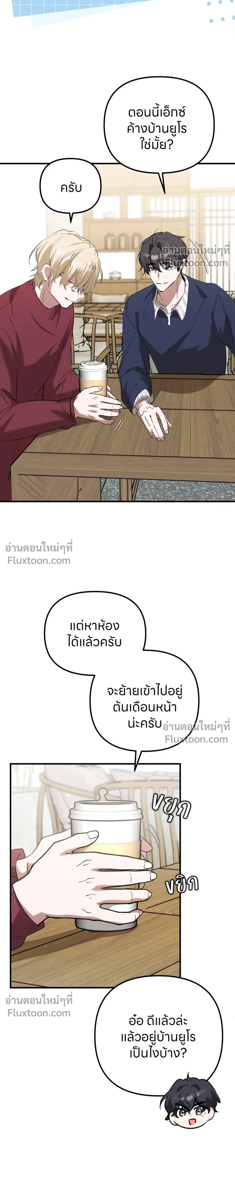 หน้าที่ 23
