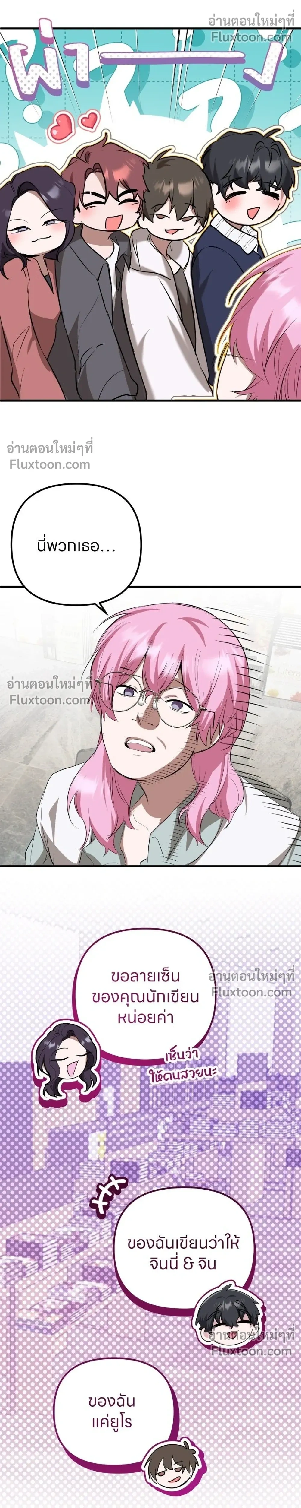 หน้าที่ 18