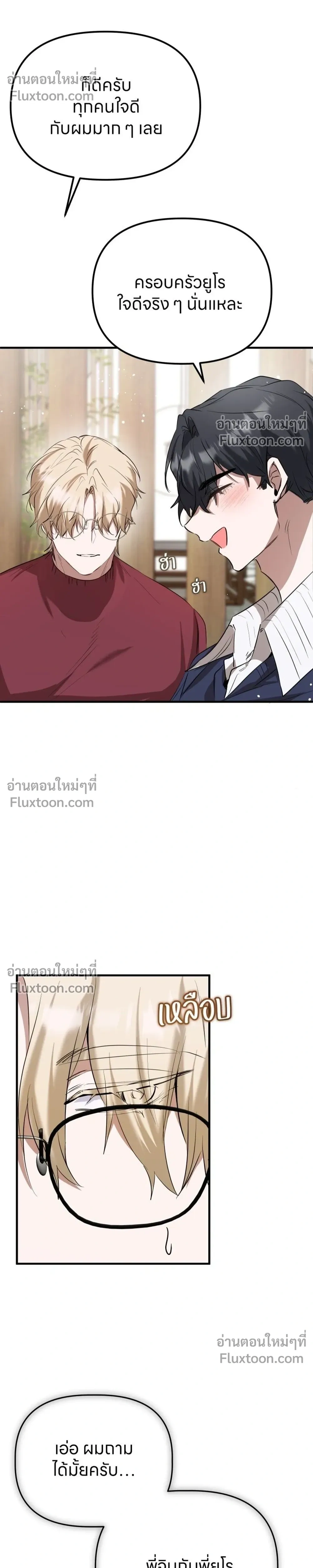 หน้าที่ 24