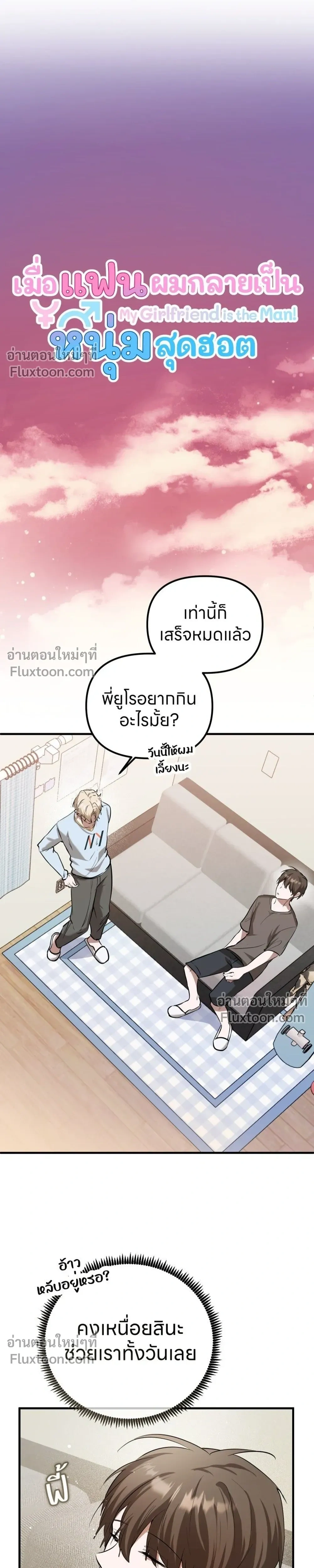 หน้าที่ 7