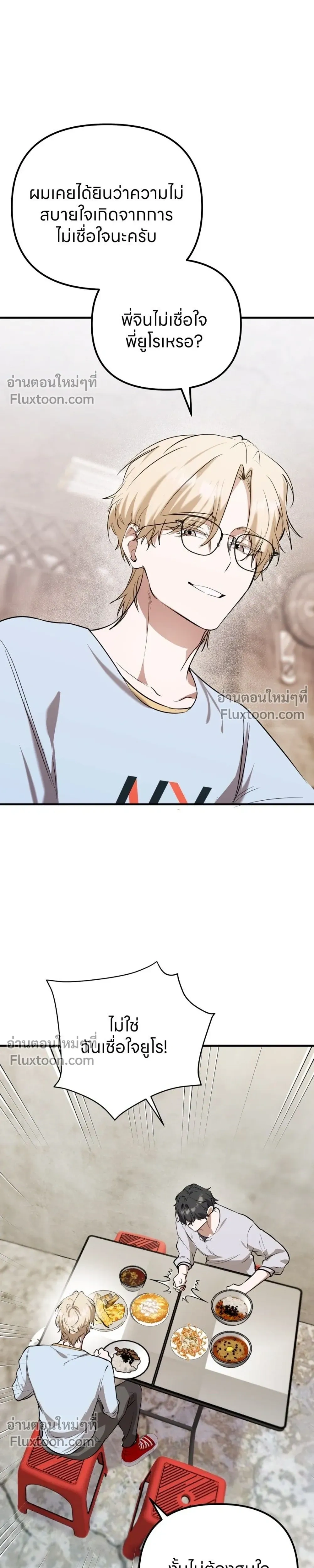 หน้าที่ 25