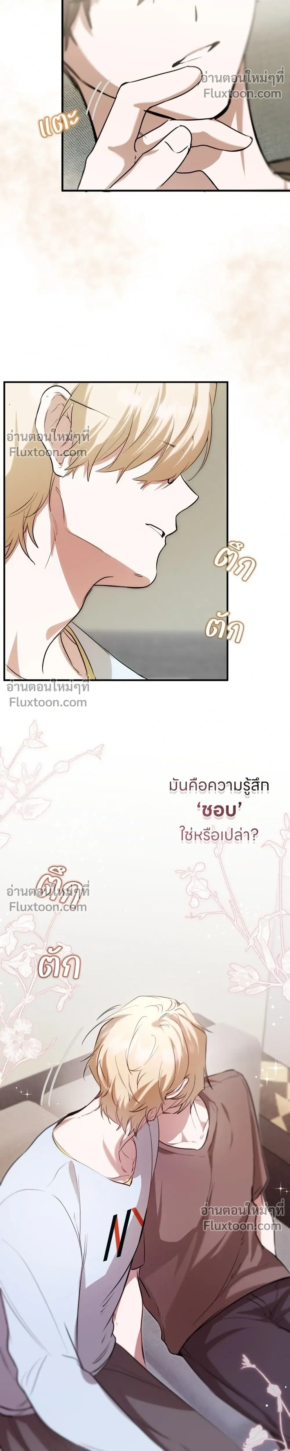 หน้าที่ 14