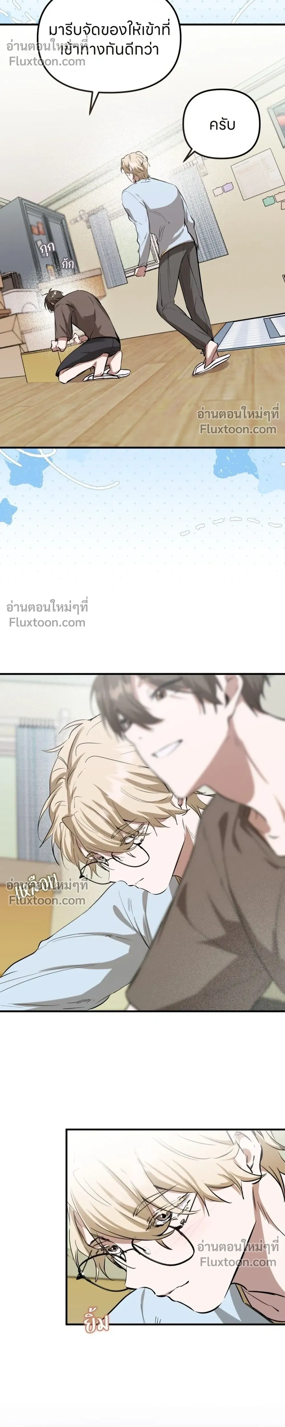 หน้าที่ 6