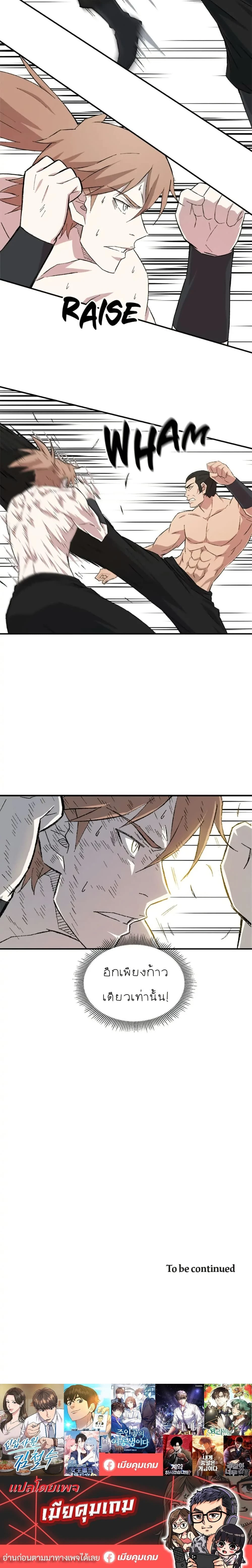 หน้าที่ 20