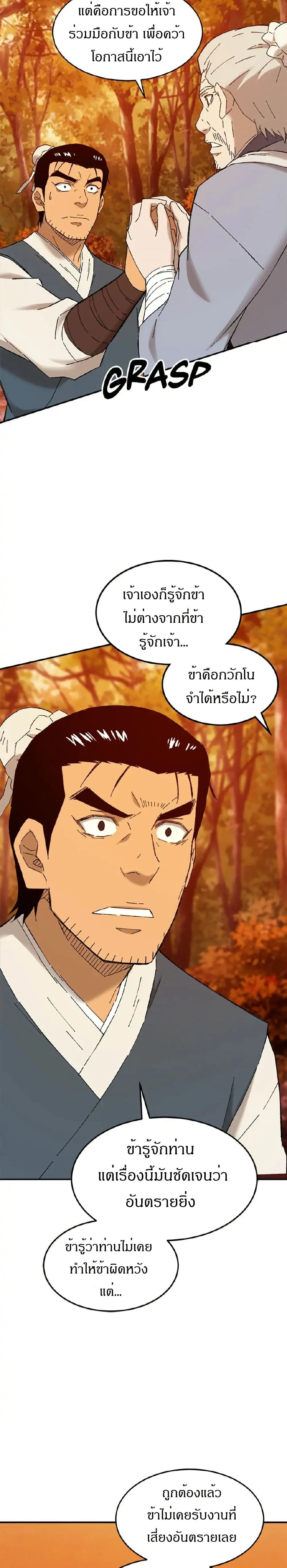 หน้าที่ 18