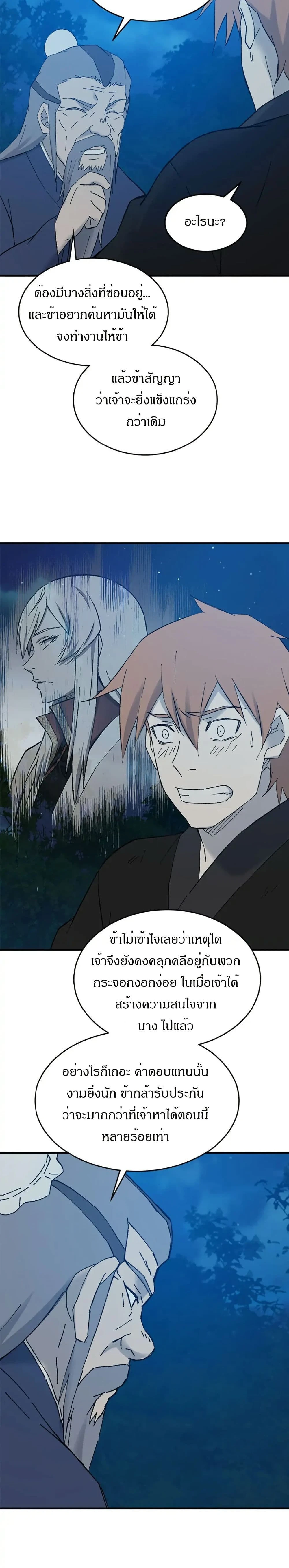 หน้าที่ 24