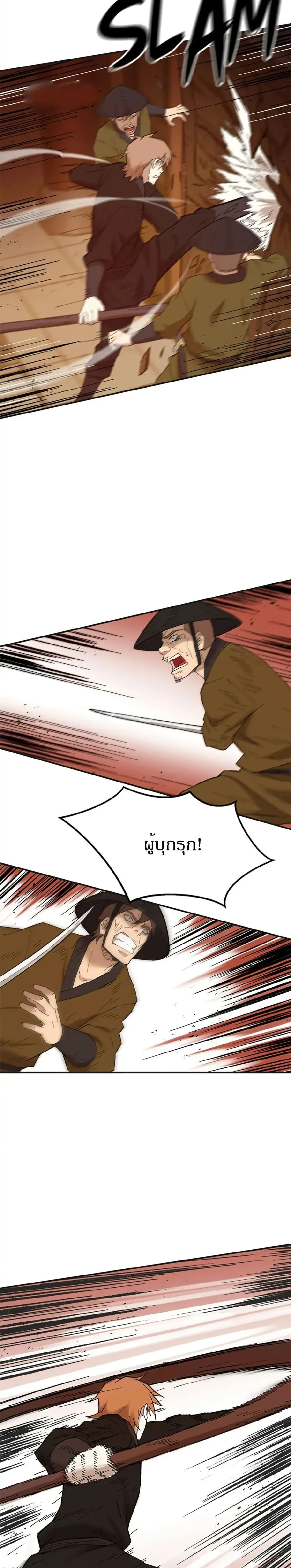 หน้าที่ 24