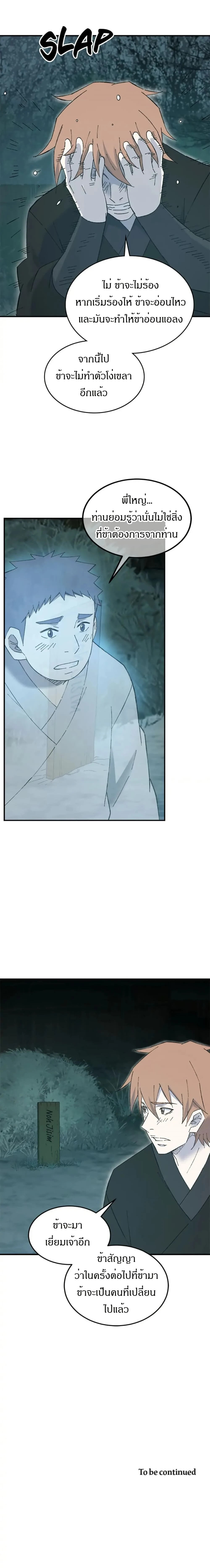 หน้าที่ 20