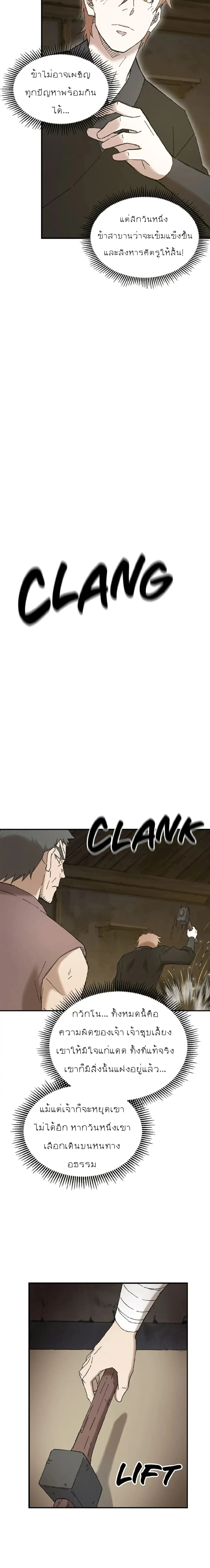 หน้าที่ 17