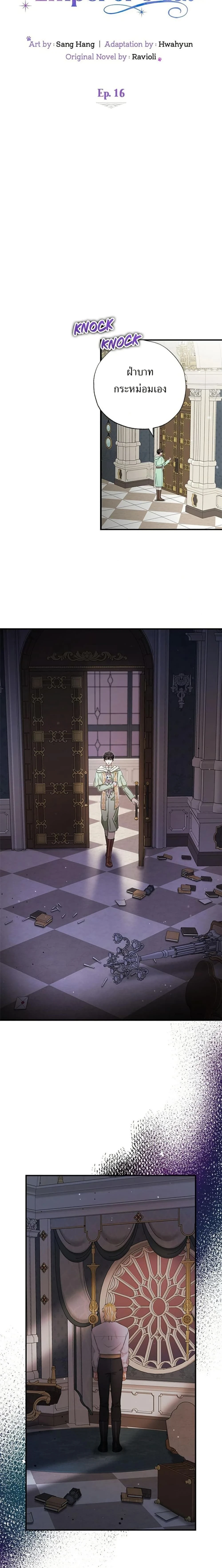 หน้าที่ 5