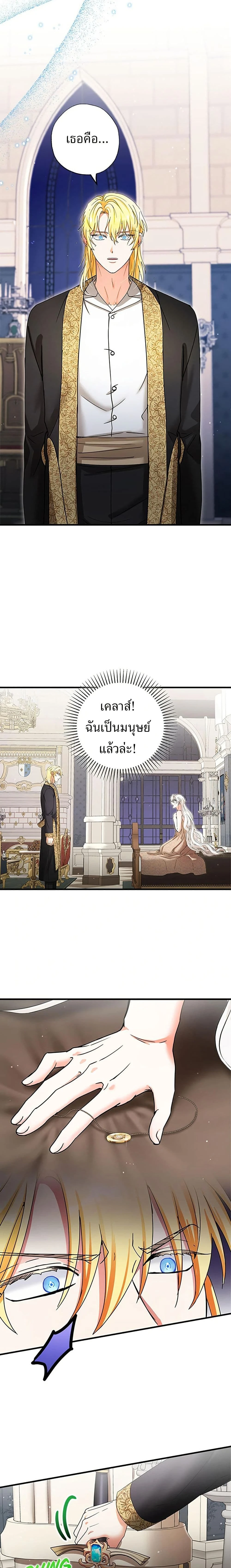 หน้าที่ 12