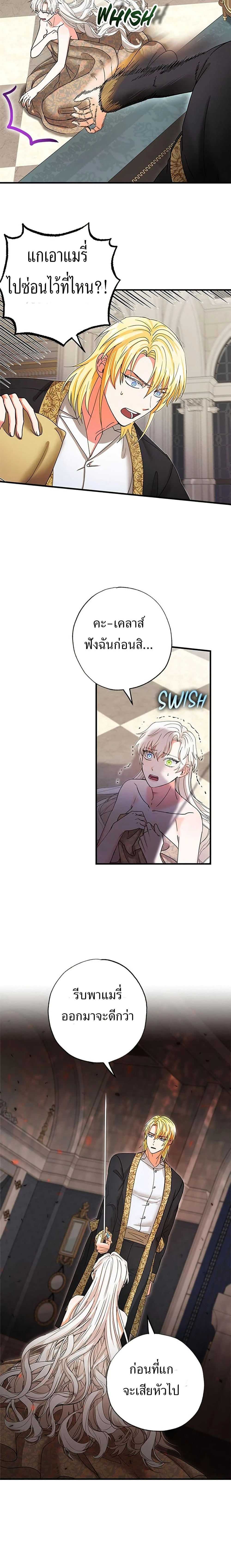 หน้าที่ 15