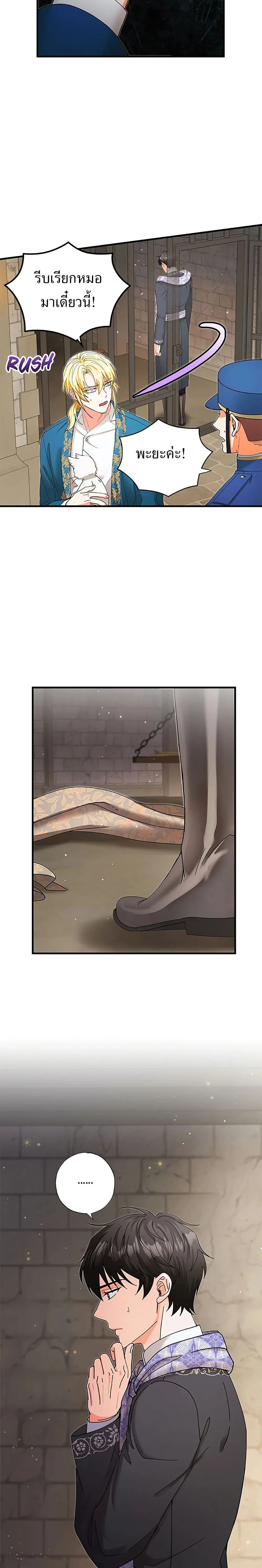 หน้าที่ 11