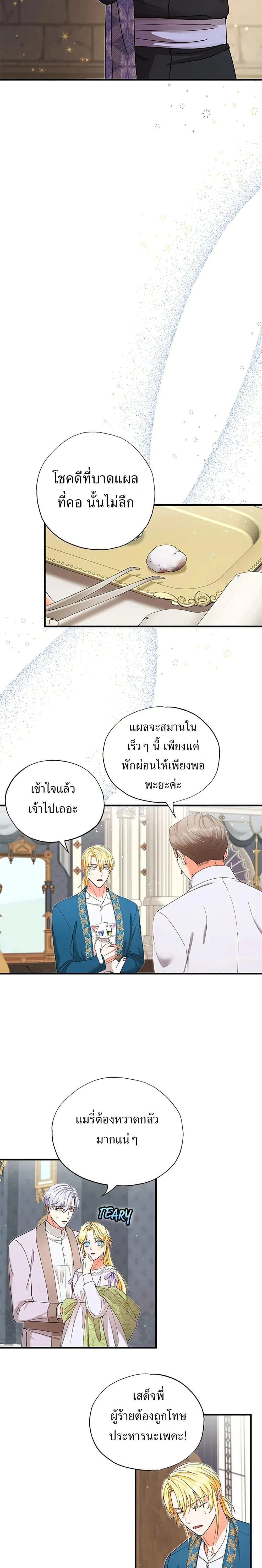 หน้าที่ 12