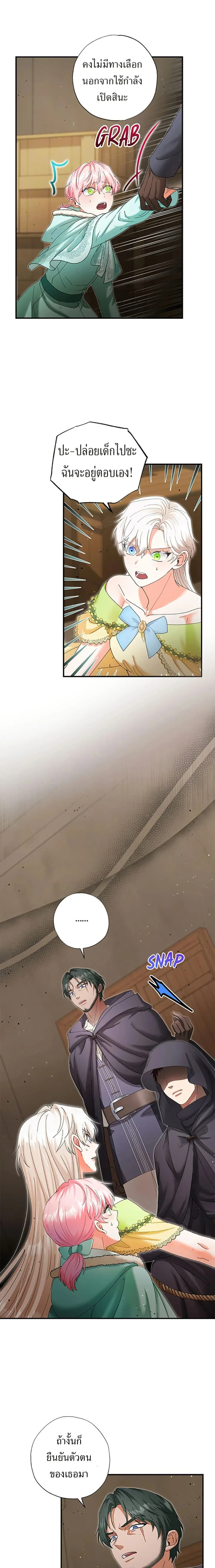 หน้าที่ 9