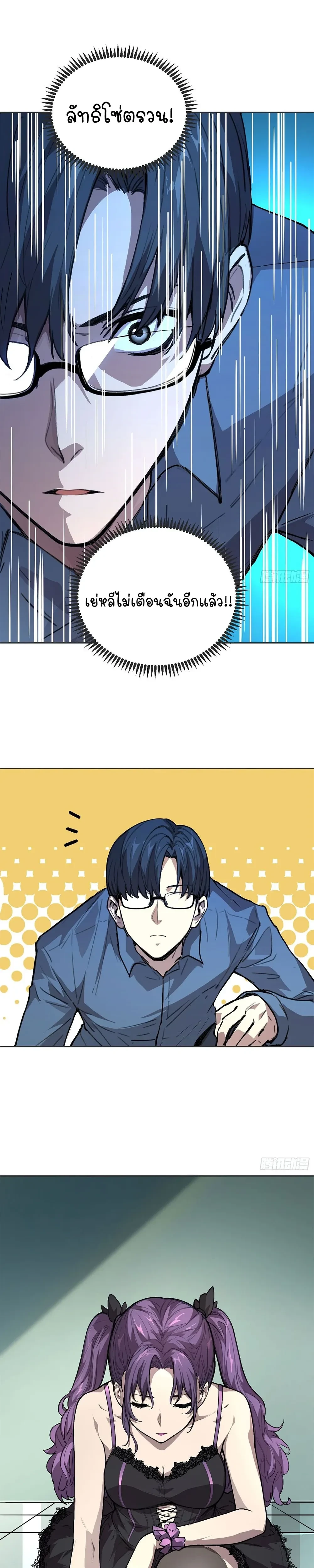 หน้าที่ 4