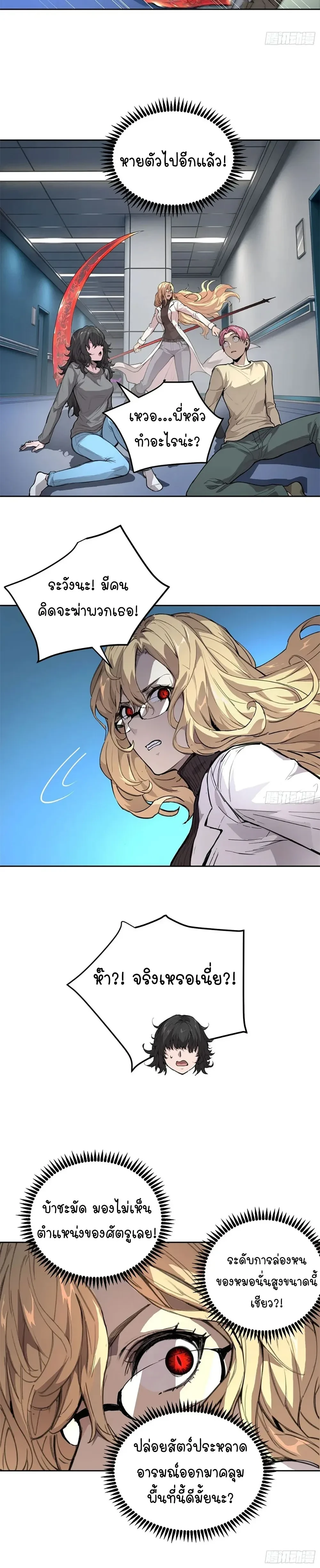 หน้าที่ 10