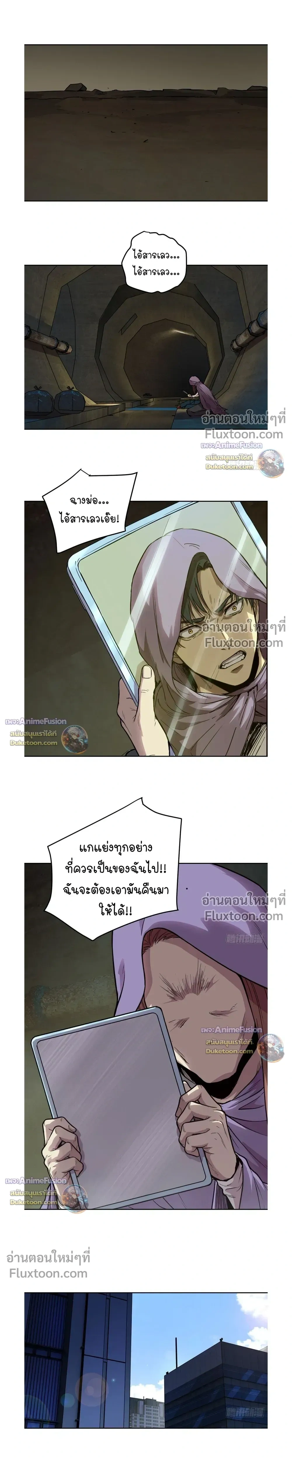 หน้าที่ 6