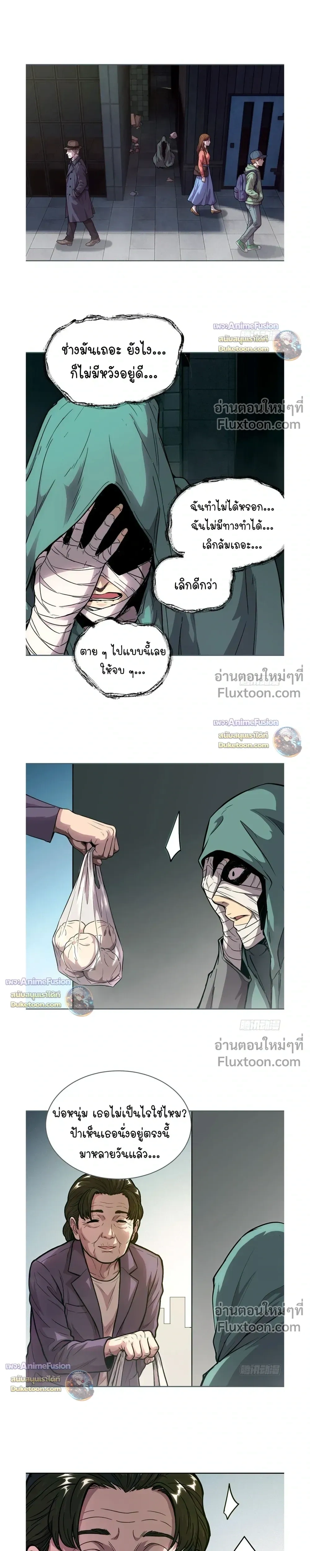 หน้าที่ 4