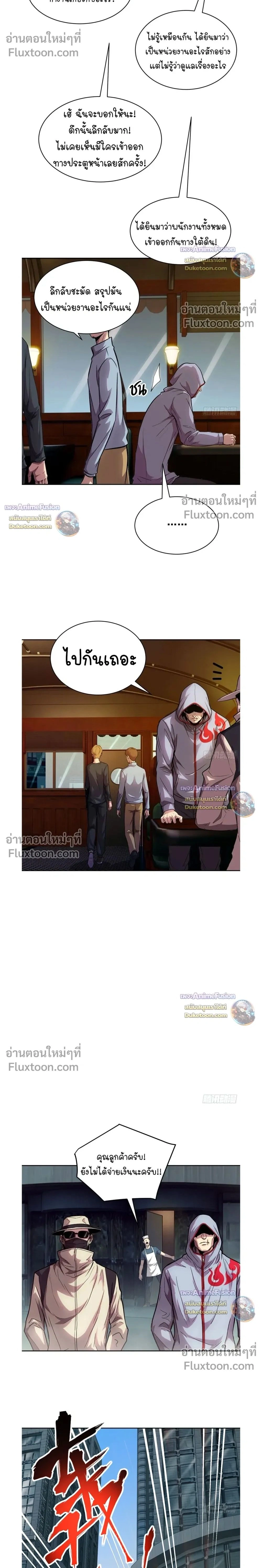 หน้าที่ 2