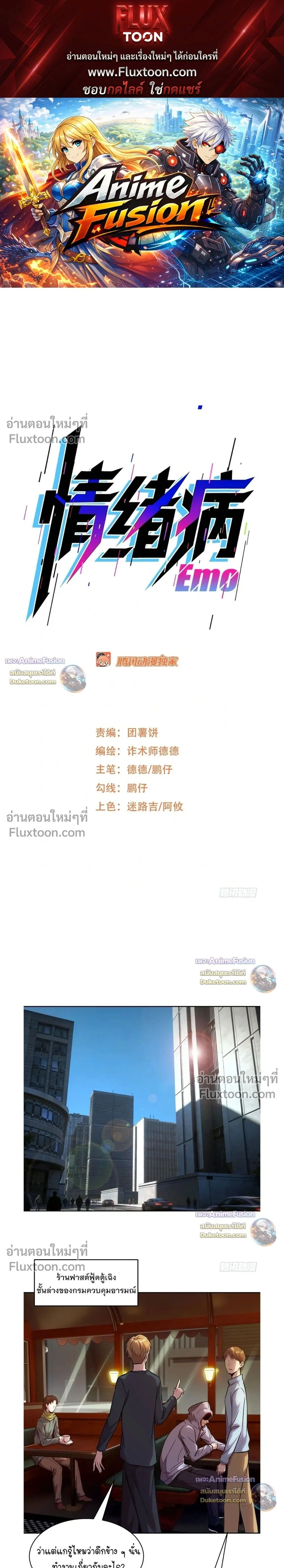 หน้าที่ 1