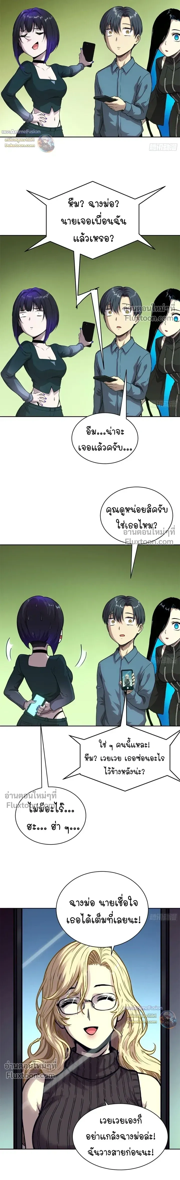 หน้าที่ 3