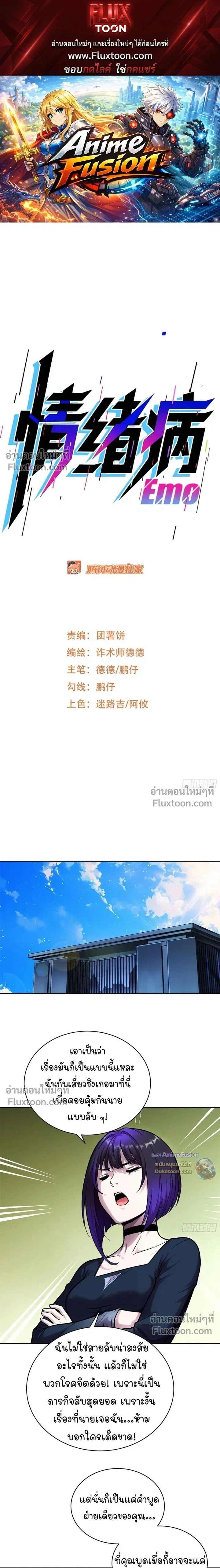 หน้าที่ 1