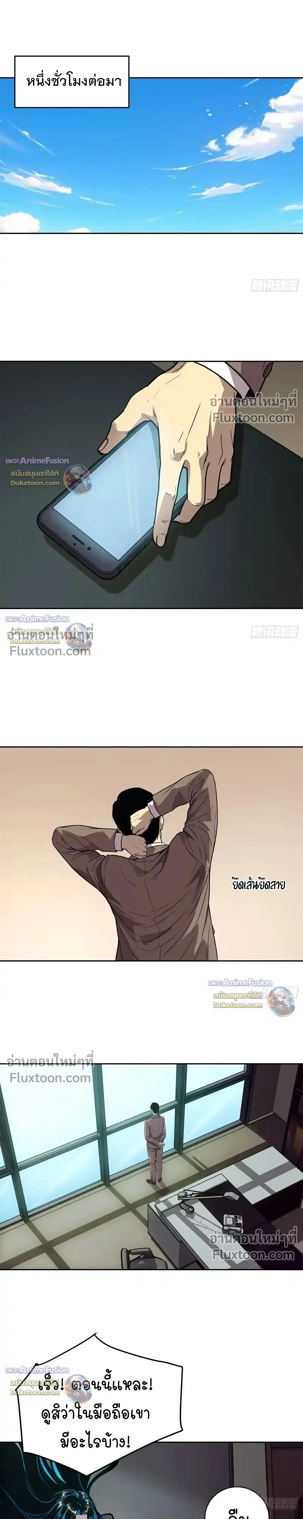 หน้าที่ 8