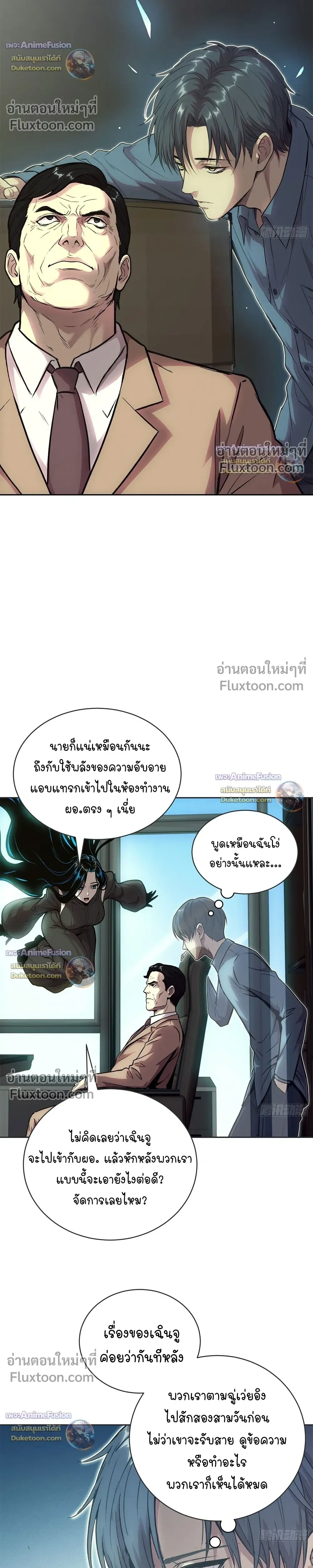 หน้าที่ 6