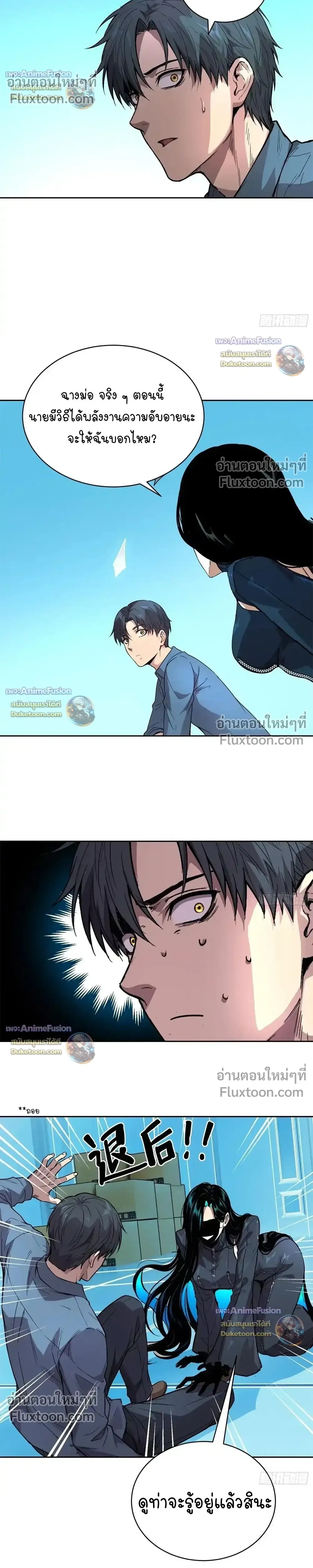 หน้าที่ 13
