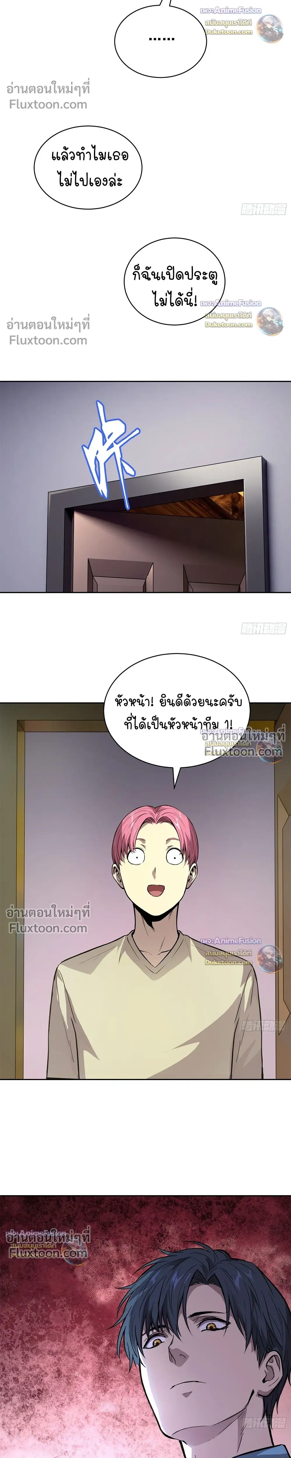 หน้าที่ 3