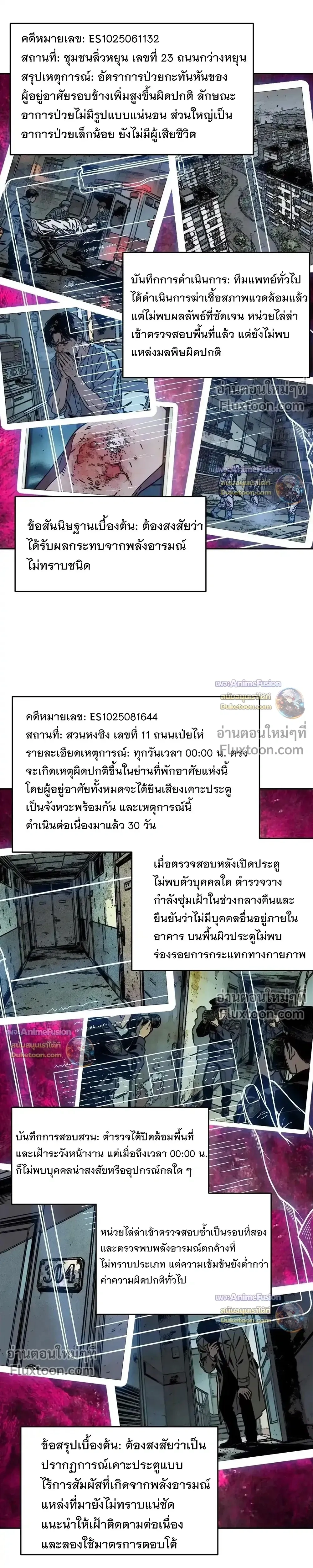 หน้าที่ 15